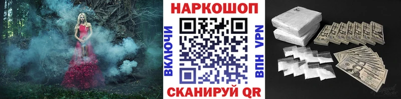 Купить закладку Cocaine  Меф  ГАШ  АМФ  Псилоцибиновые грибы  Конопля  Гаджиево