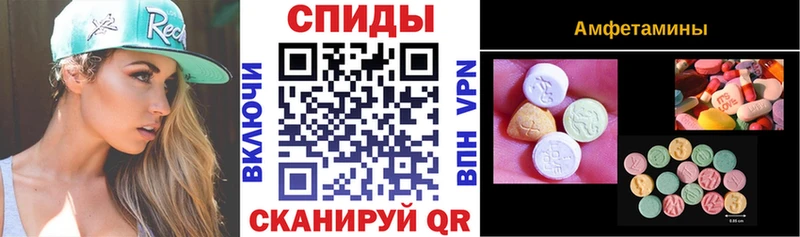 Купить закладки  Гаджиево  Amphetamine Розовый 