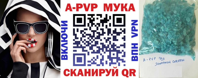 Купить  Гаджиево  Alfa_PVP Соль 