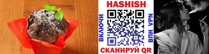 Canna-Cookies конопля  Купить  Гаджиево 