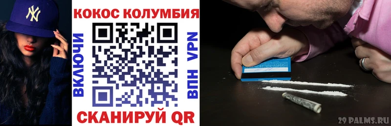 Купить  Гаджиево  Cocaine Эквадор 
