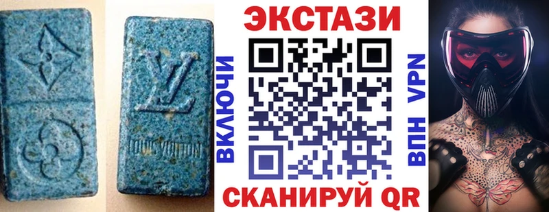 Ecstasy 300 mg  Купить где  Гаджиево 