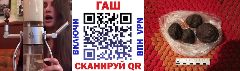 Купить  Гаджиево  ГАШИШ Изолятор 