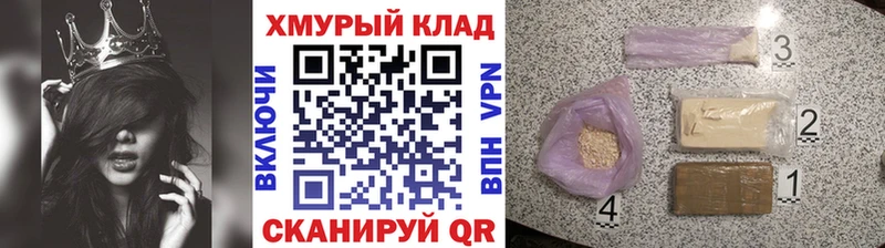 Купить  Гаджиево  ГЕРОИН герыч 