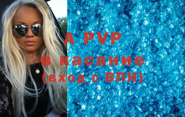 герыч Елабуга