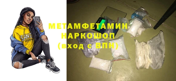 спиды Елизово