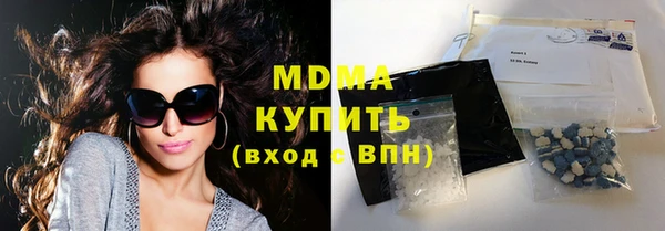 мескалин Заволжье