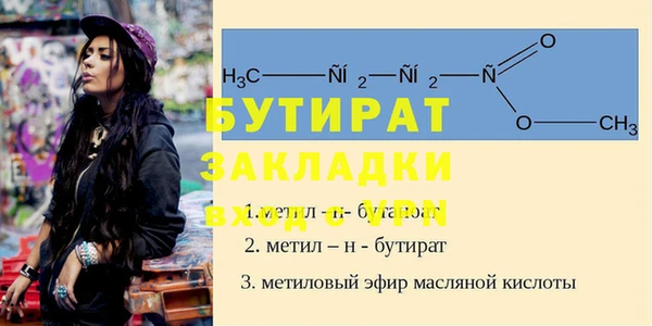 герыч Елабуга