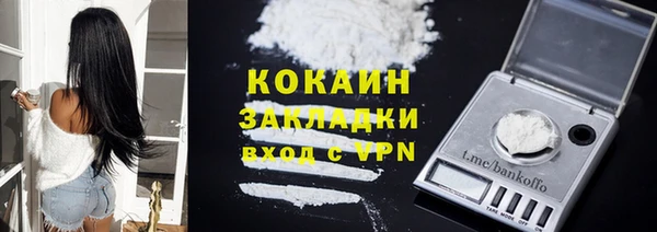 герыч Елабуга