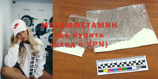 СК Ельня