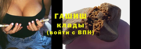 спиды Елизово