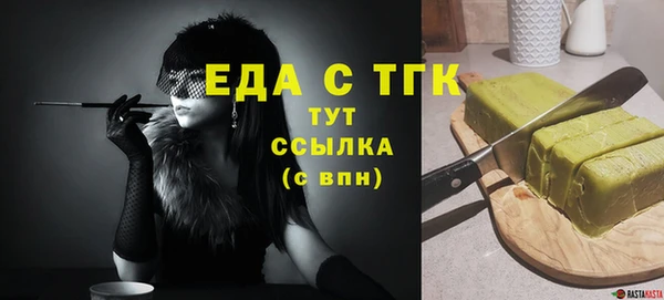 спиды Елизово