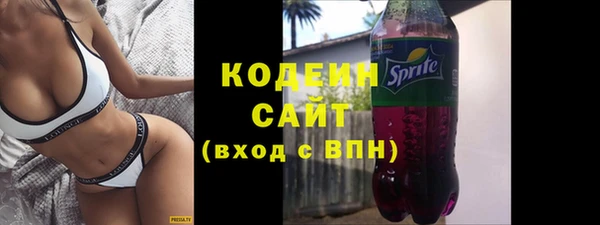 герыч Елабуга