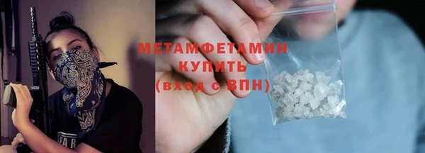 спиды Елизово