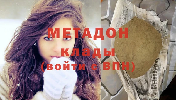 спиды Елизово