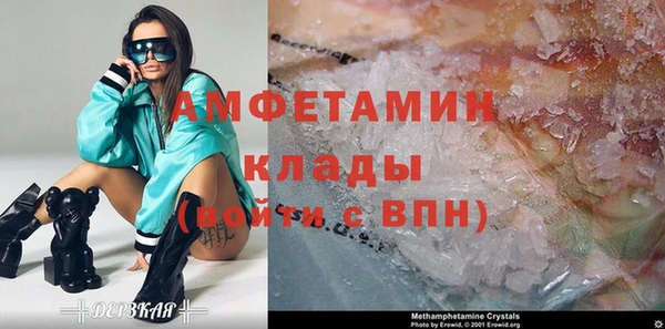 герыч Елабуга