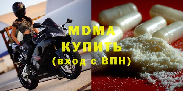 кокаин перу Заводоуковск