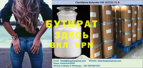 герыч Елабуга