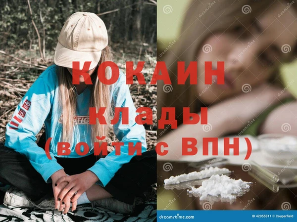 герыч Елабуга