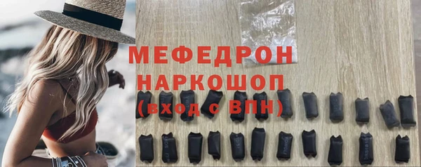спиды Елизово