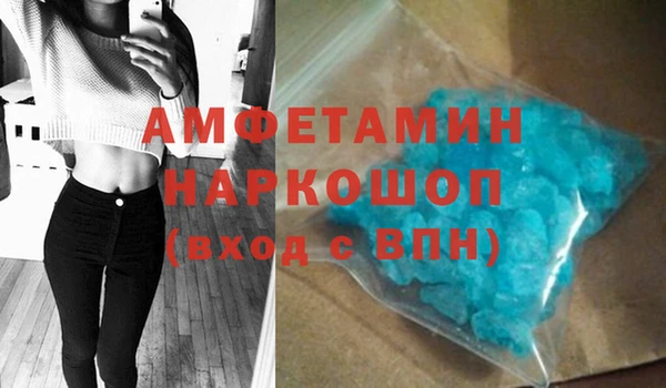 спиды Елизово