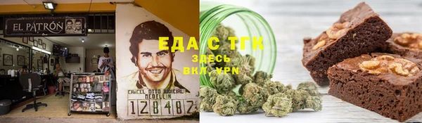 герыч Елабуга