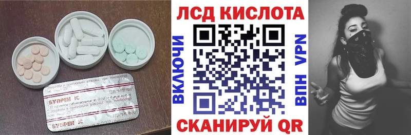 Купить закладки  Гаджиево  ЛСД экстази ecstasy 