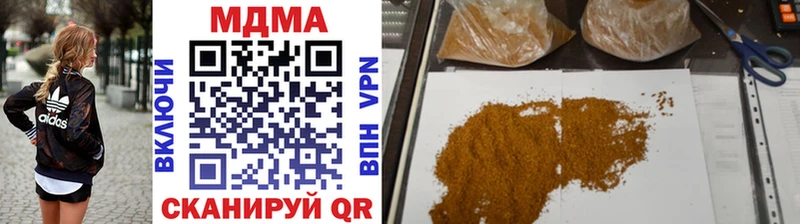 Купить  Гаджиево  MDMA crystal 