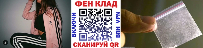Первитин мет  Купить закладки  Гаджиево 
