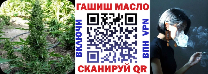Купить закладки  Гаджиево  Дистиллят ТГК THC oil 